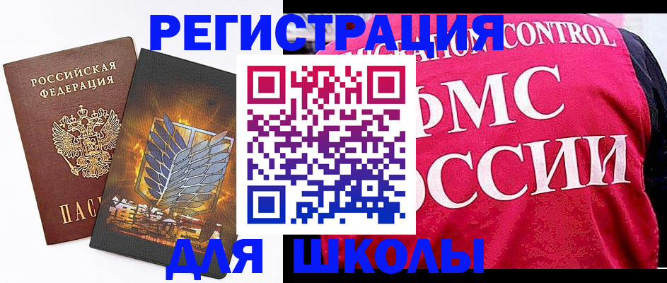 временная регистрация госуслуги в Нижнекамске