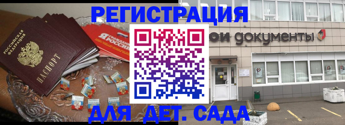 временная регистрация поиск в Нижнекамске