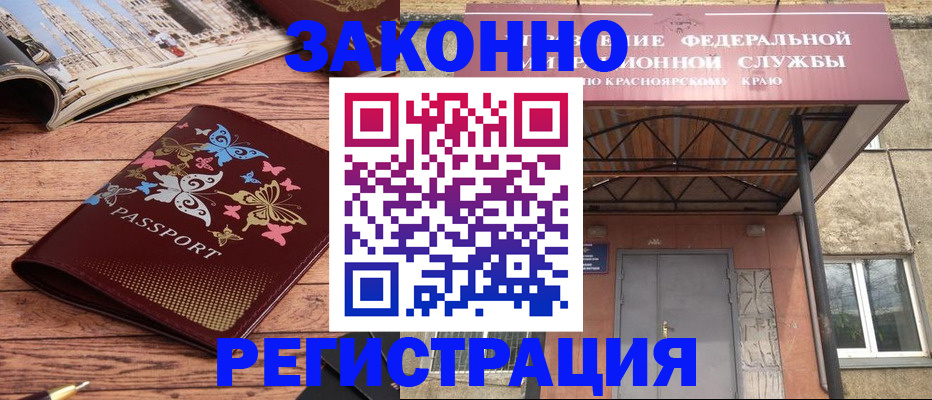 прописка поиск в Нижнекамске